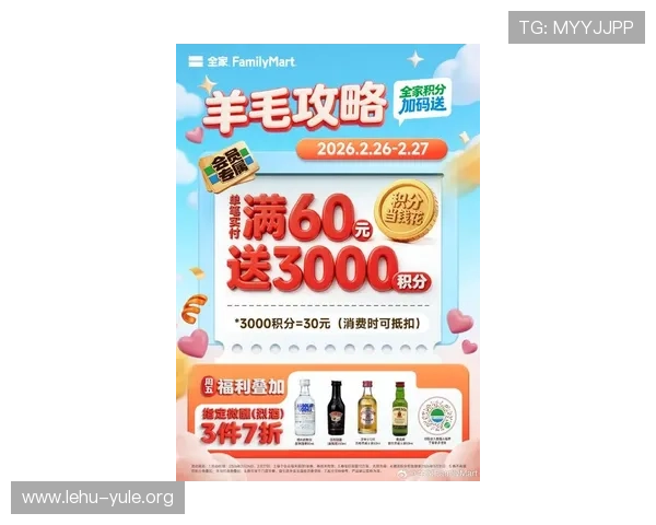 菲彩国际娱乐：最新优惠活动助你轻松赢取丰厚奖励